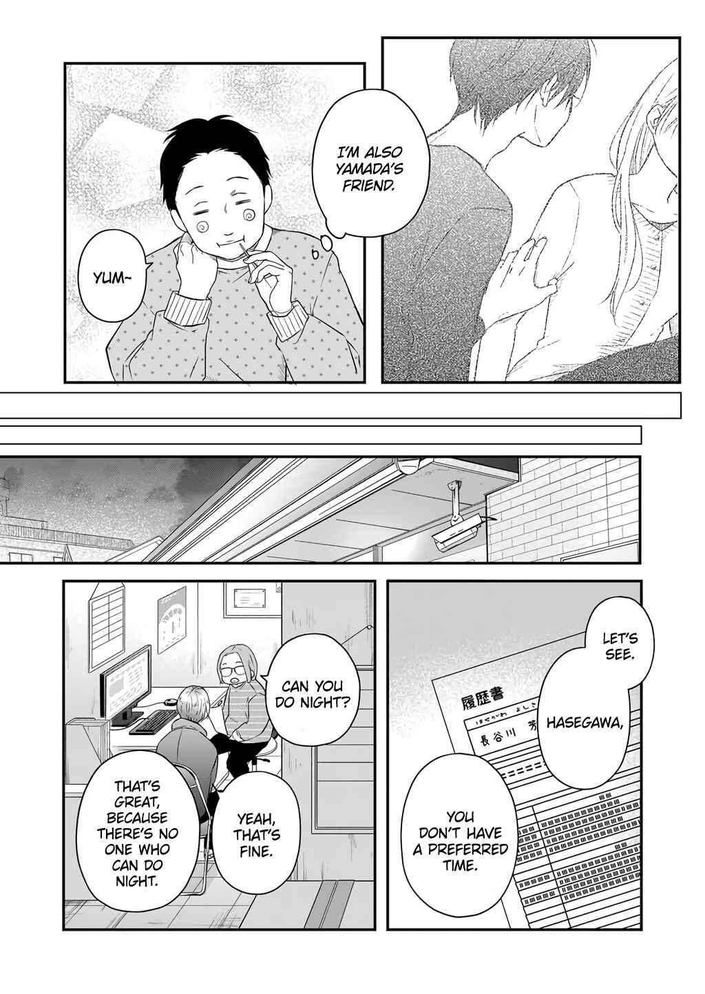 Page 14 Chapter 42 Yamada-kun to Lv999 no Koi wo Suru