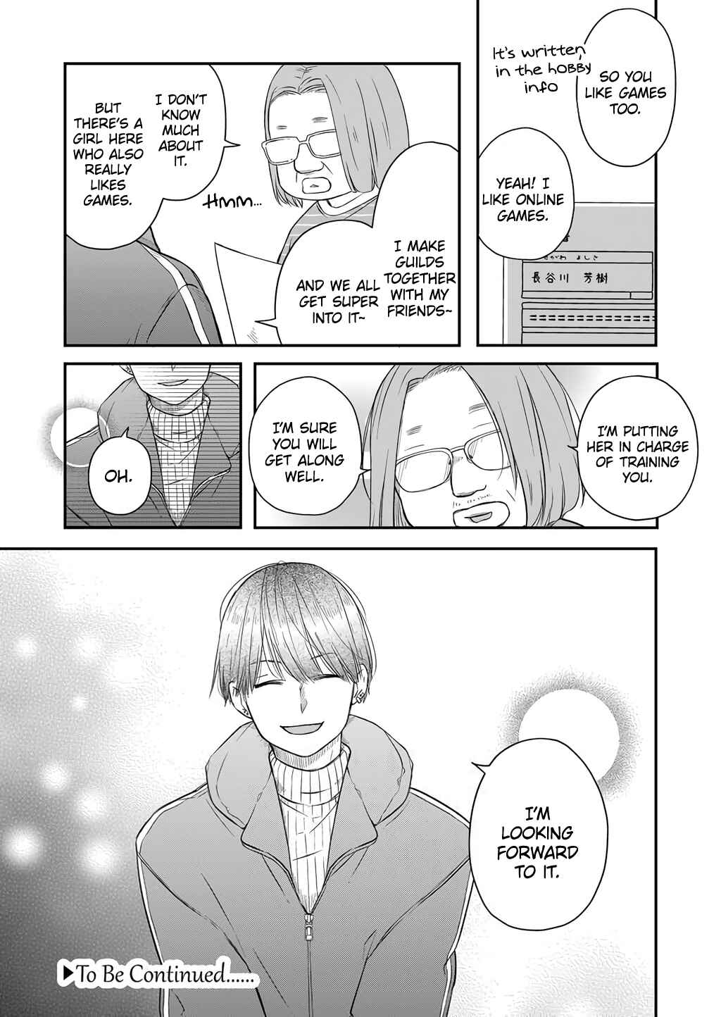 Page 15 Chapter 42 Yamada-kun to Lv999 no Koi wo Suru