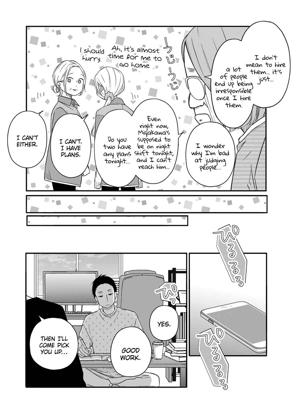 Page 5 Chapter 42 Yamada-kun to Lv999 no Koi wo Suru