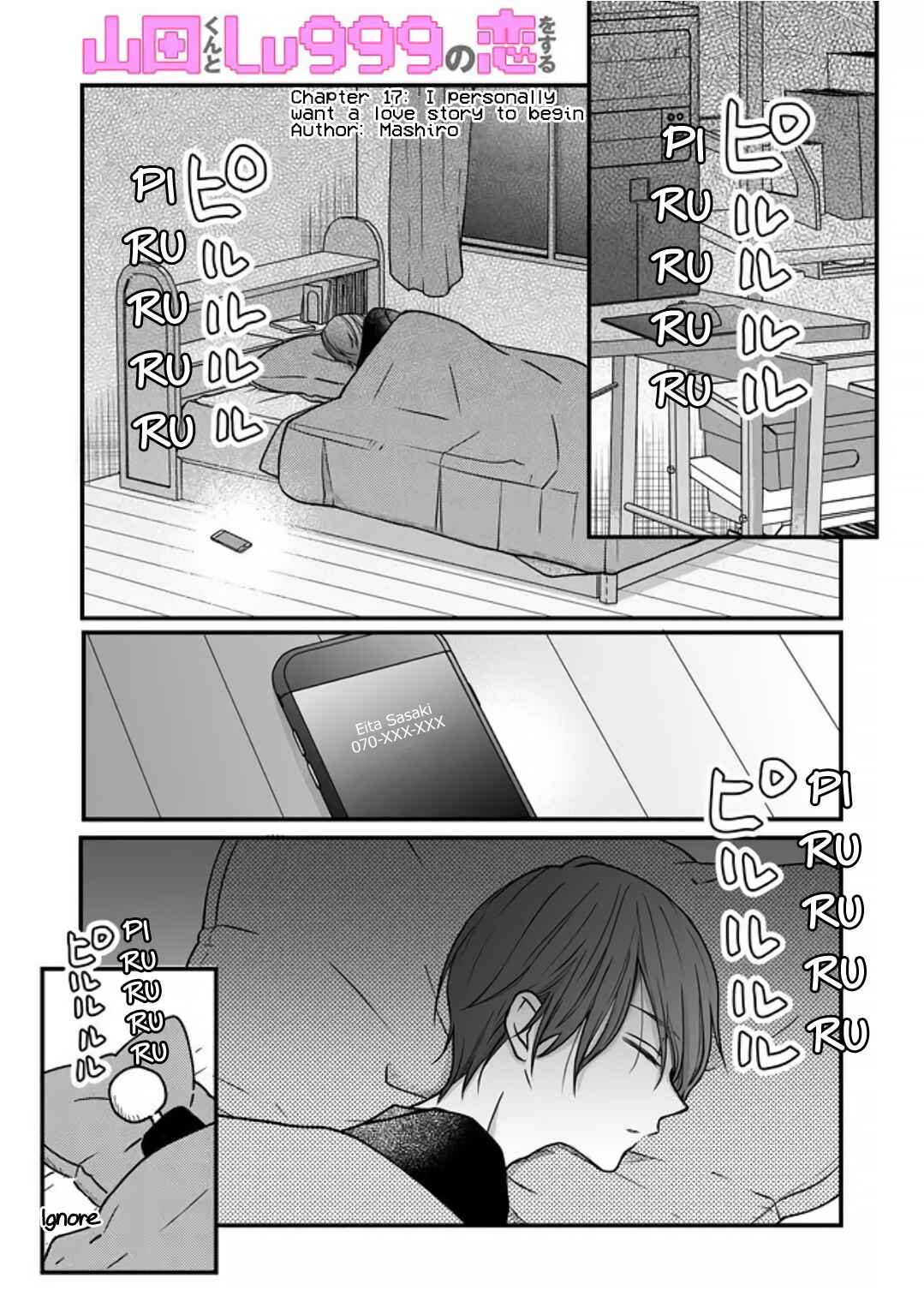 Page 3 Chapter 17 Yamada-kun to Lv999 no Koi wo Suru