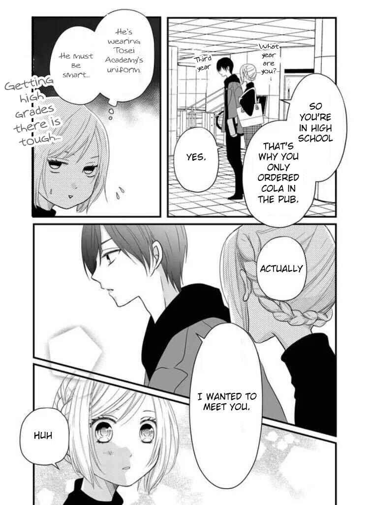 Page 14 Chapter 5 Yamada-kun to Lv999 no Koi wo Suru