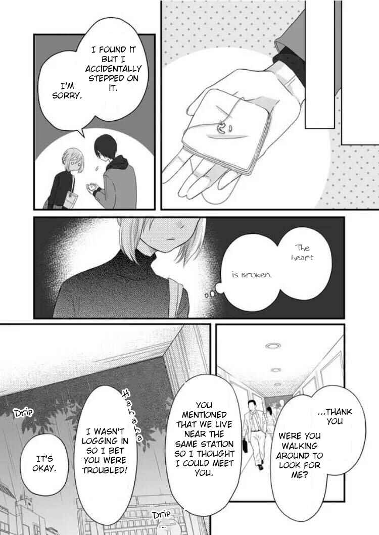 Page 15 Chapter 5 Yamada-kun to Lv999 no Koi wo Suru