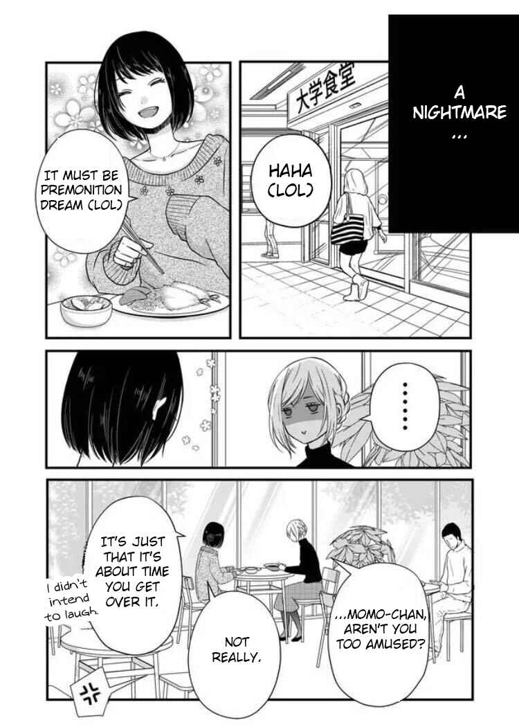 Page 5 Chapter 5 Yamada-kun to Lv999 no Koi wo Suru