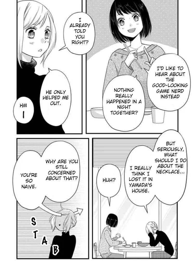Page 6 Chapter 5 Yamada-kun to Lv999 no Koi wo Suru