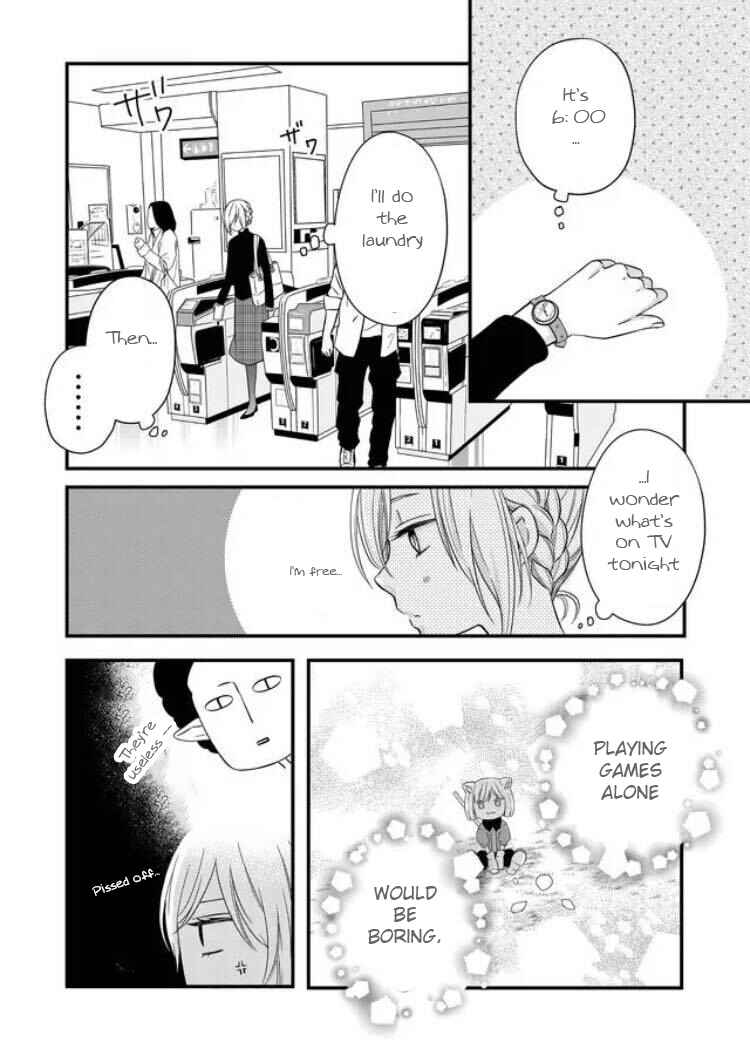 Page 8 Chapter 5 Yamada-kun to Lv999 no Koi wo Suru