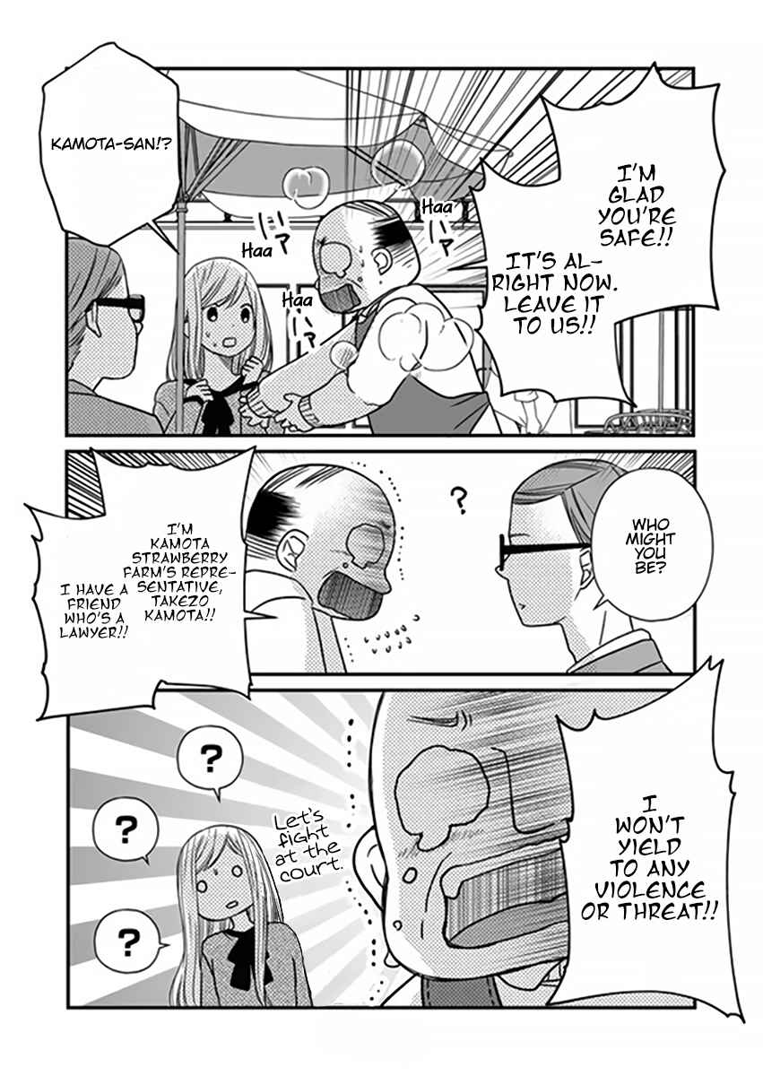 Page 10 Chapter 14 Yamada-kun to Lv999 no Koi wo Suru