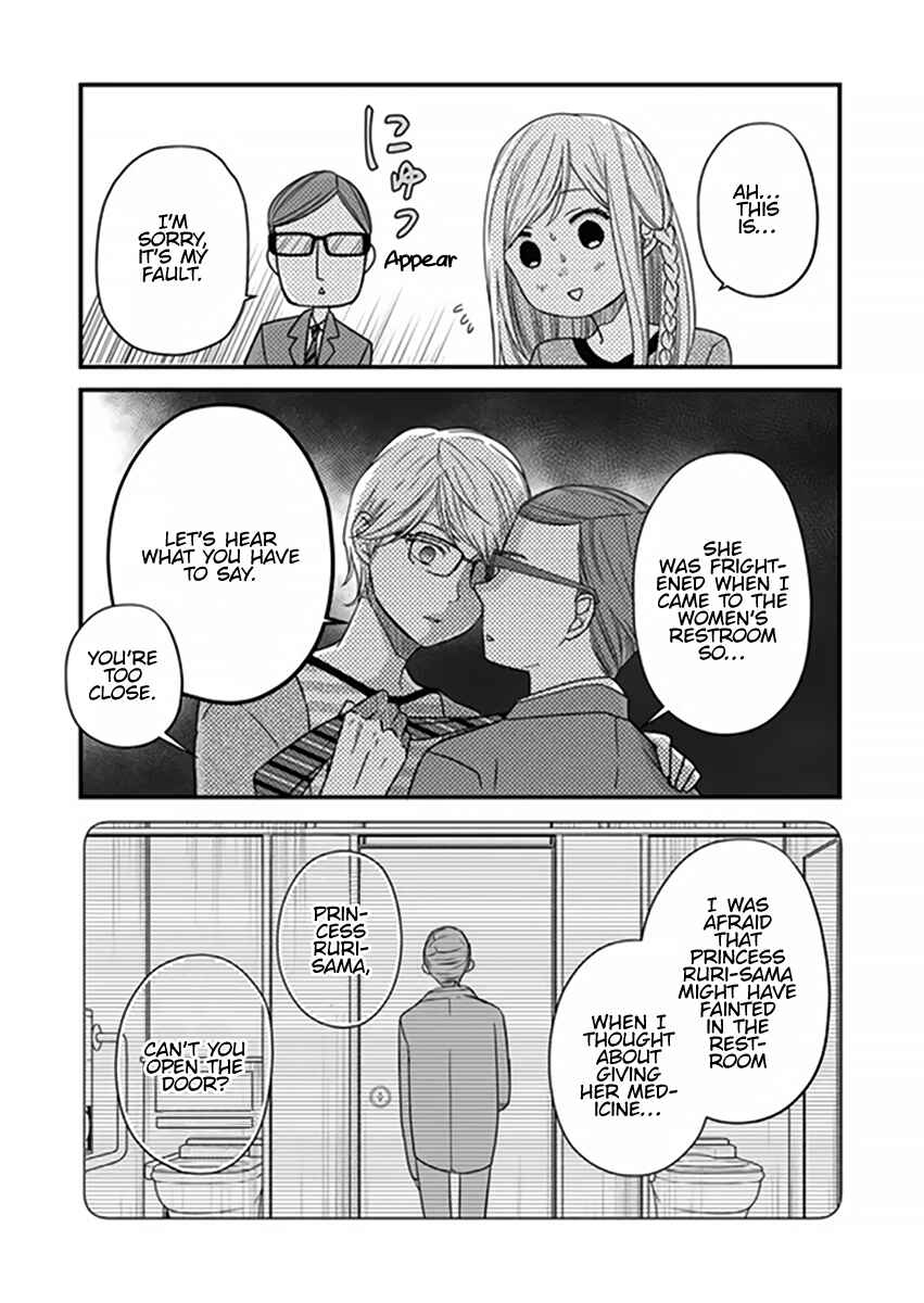 Page 12 Chapter 14 Yamada-kun to Lv999 no Koi wo Suru