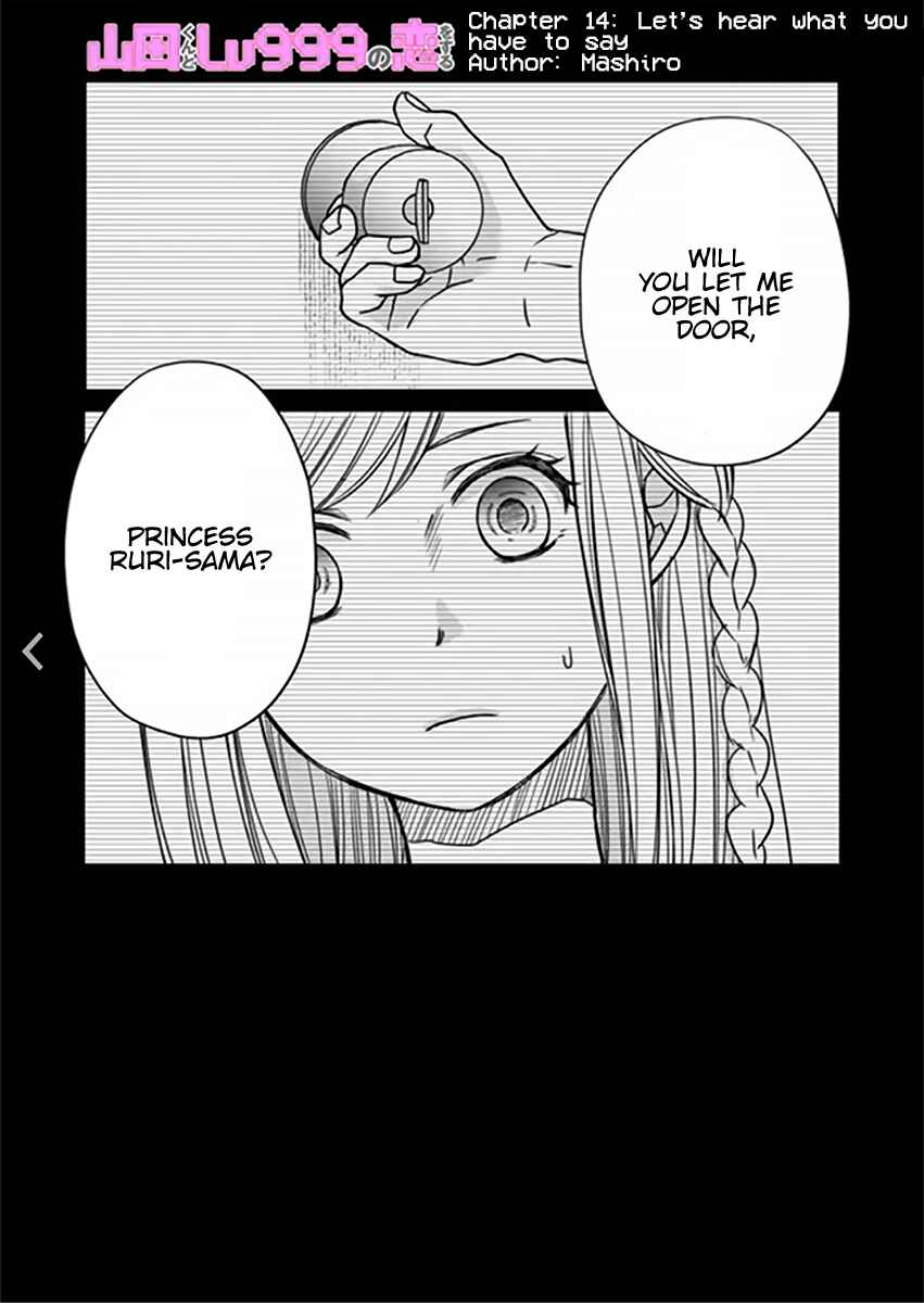 Page 2 Chapter 14 Yamada-kun to Lv999 no Koi wo Suru