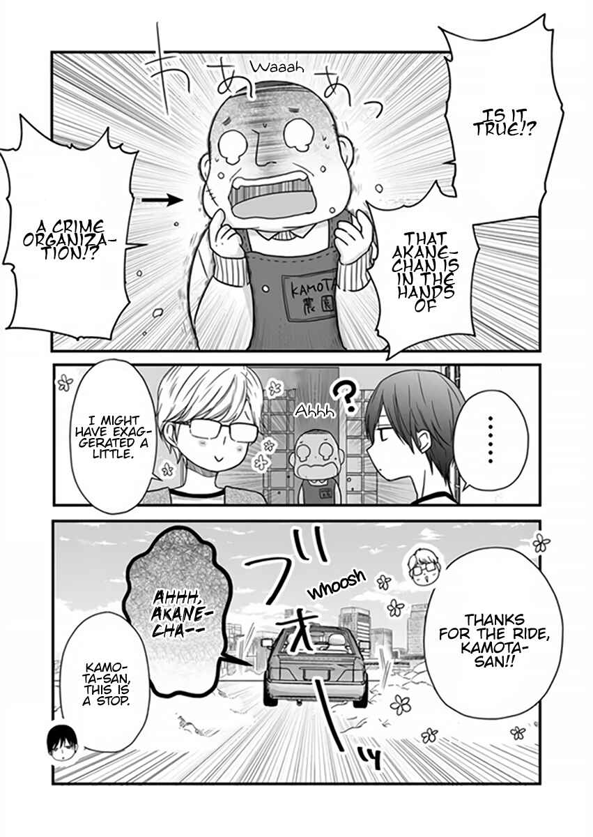 Page 4 Chapter 14 Yamada-kun to Lv999 no Koi wo Suru