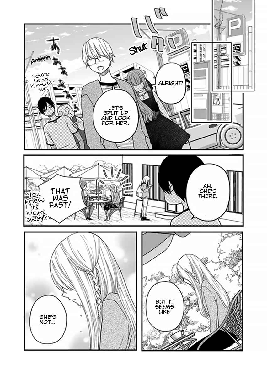 Page 8 Chapter 14 Yamada-kun to Lv999 no Koi wo Suru