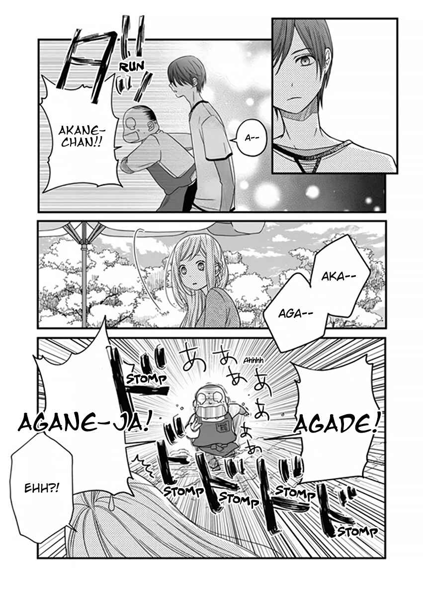 Page 9 Chapter 14 Yamada-kun to Lv999 no Koi wo Suru