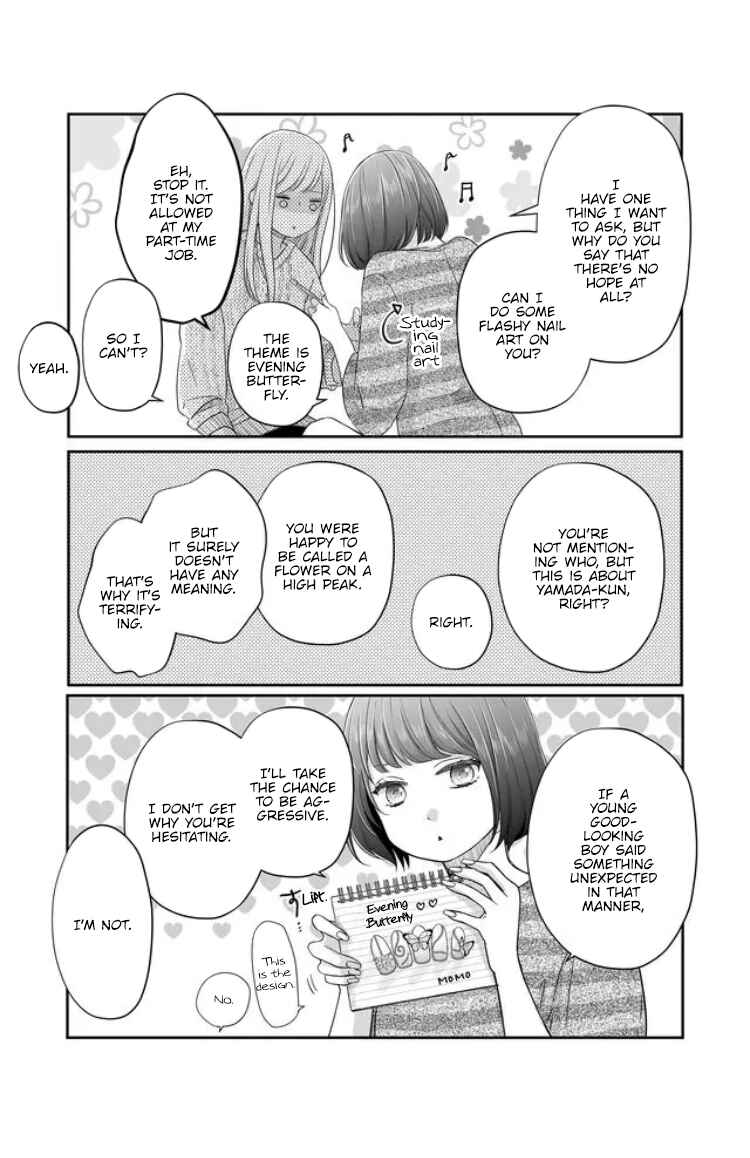 Page 14 Chapter 25 Yamada-kun to Lv999 no Koi wo Suru