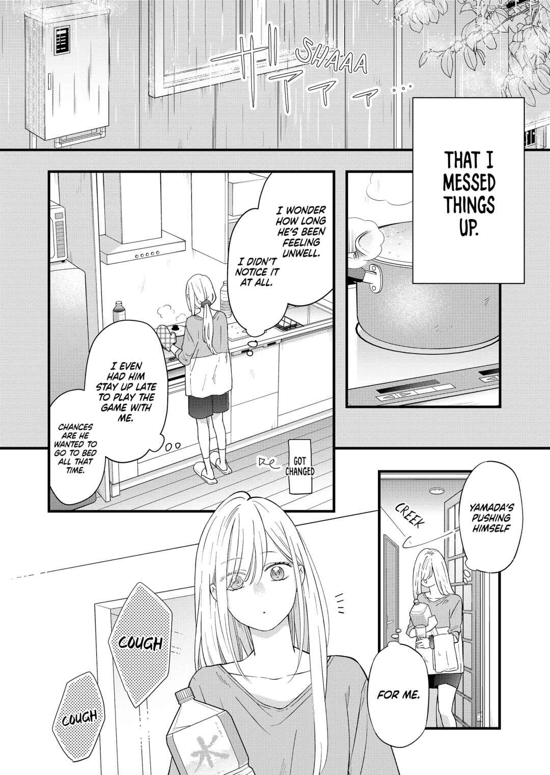 Page 3 Chapter 84 Yamada-kun to Lv999 no Koi wo Suru
