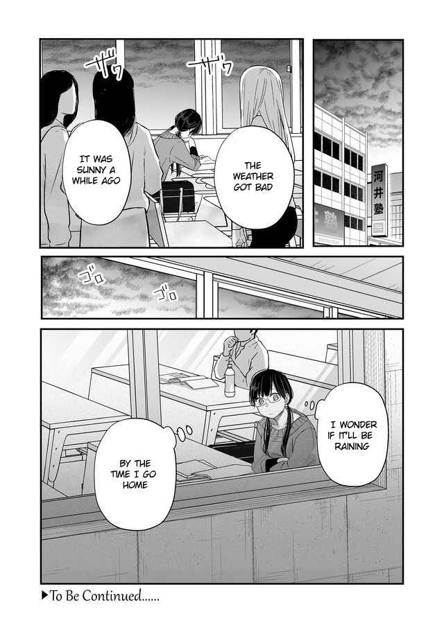 Page 15 Chapter 35 Yamada-kun to Lv999 no Koi wo Suru