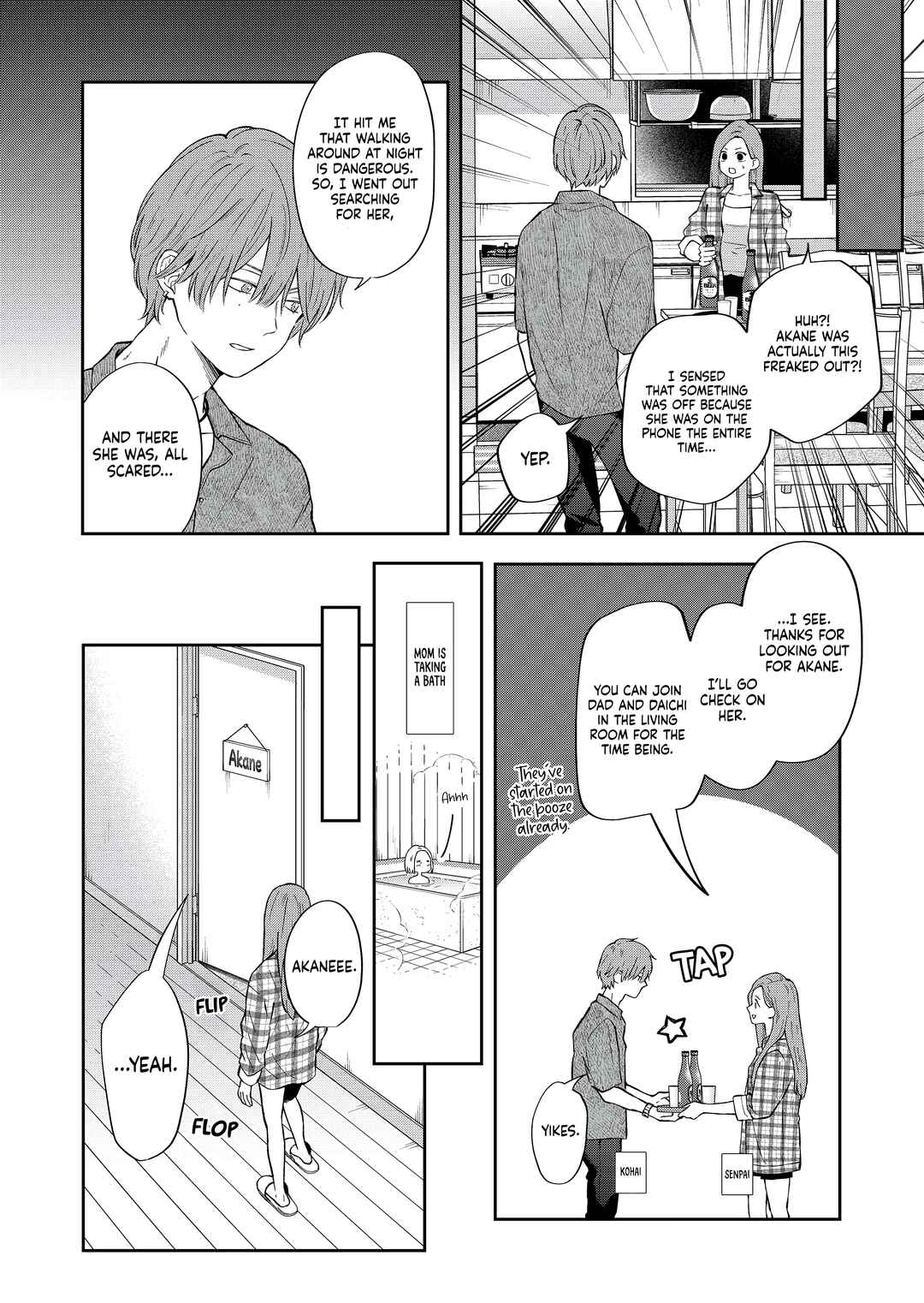 Page 5 Chapter 99 Yamada-kun to Lv999 no Koi wo Suru