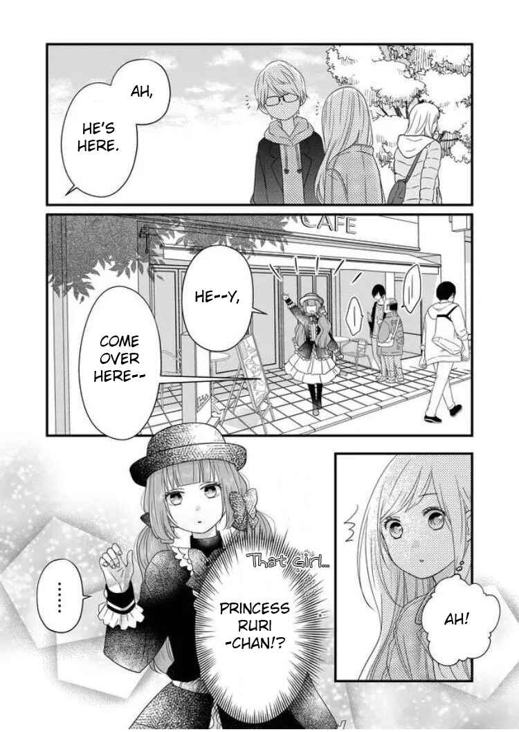 Page 11 Chapter 9 Yamada-kun to Lv999 no Koi wo Suru