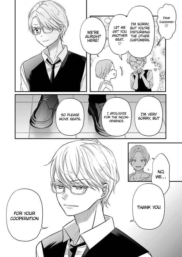 Page 10 Chapter 33 Yamada-kun to Lv999 no Koi wo Suru