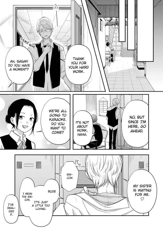 Page 13 Chapter 33 Yamada-kun to Lv999 no Koi wo Suru