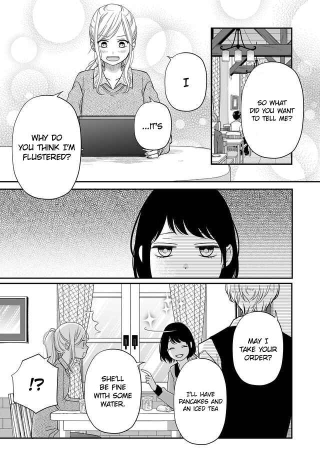 Page 3 Chapter 33 Yamada-kun to Lv999 no Koi wo Suru