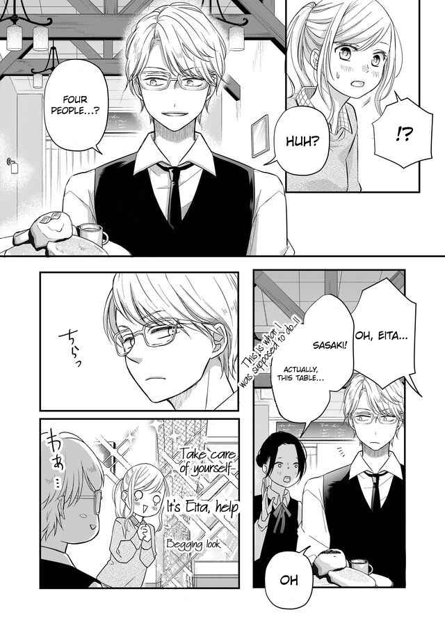 Page 9 Chapter 33 Yamada-kun to Lv999 no Koi wo Suru
