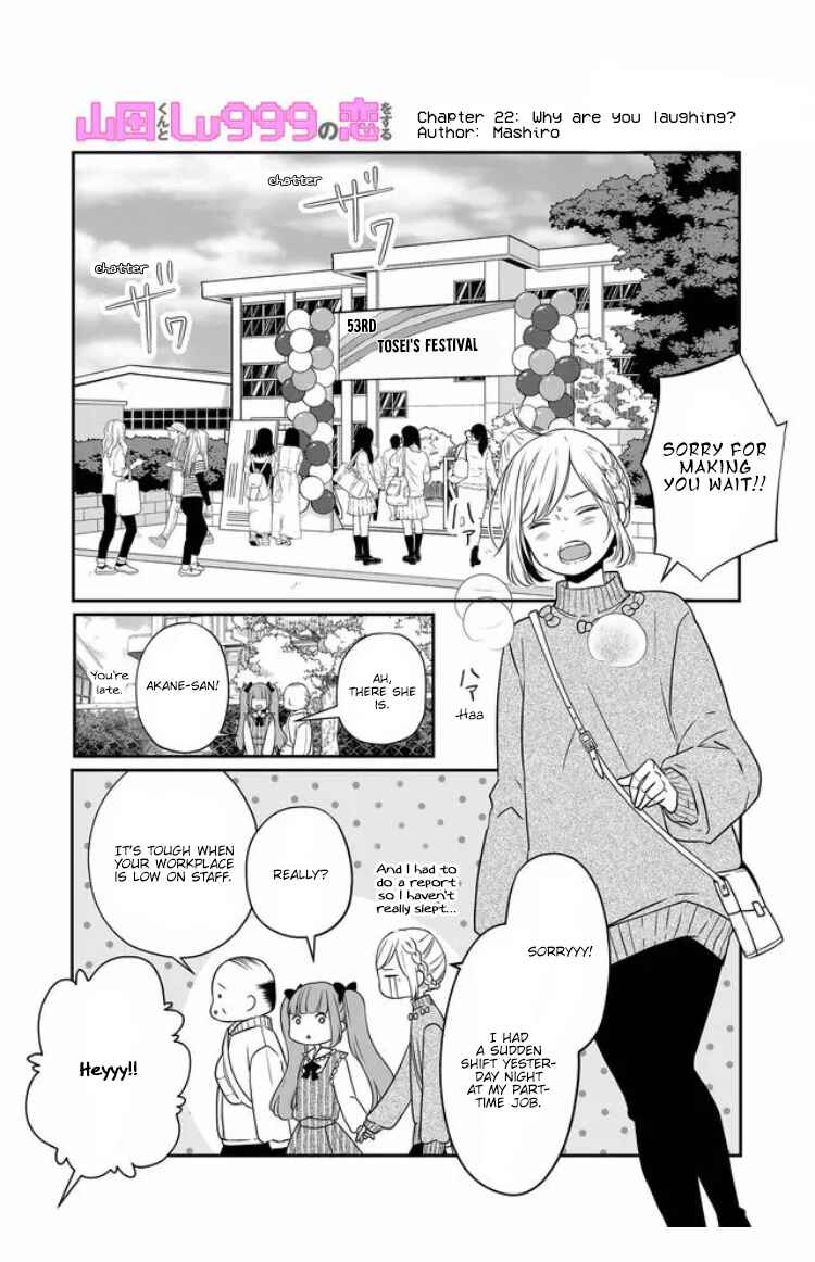 Page 2 Chapter 22 Yamada-kun to Lv999 no Koi wo Suru