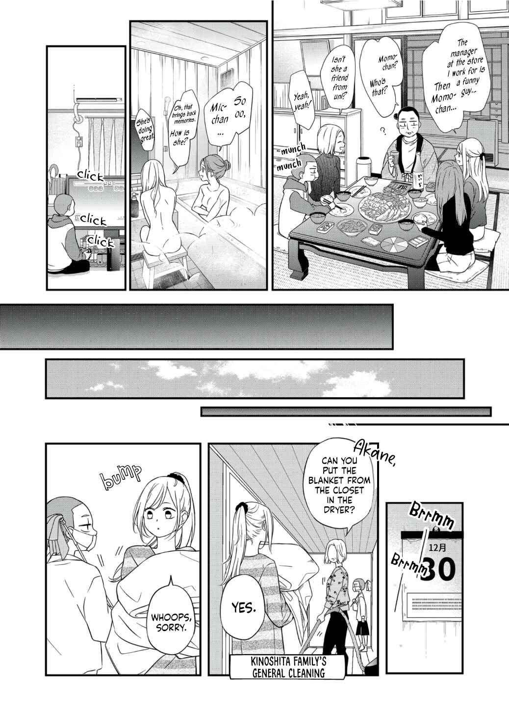 Page 5 Chapter 60 Yamada-kun to Lv999 no Koi wo Suru