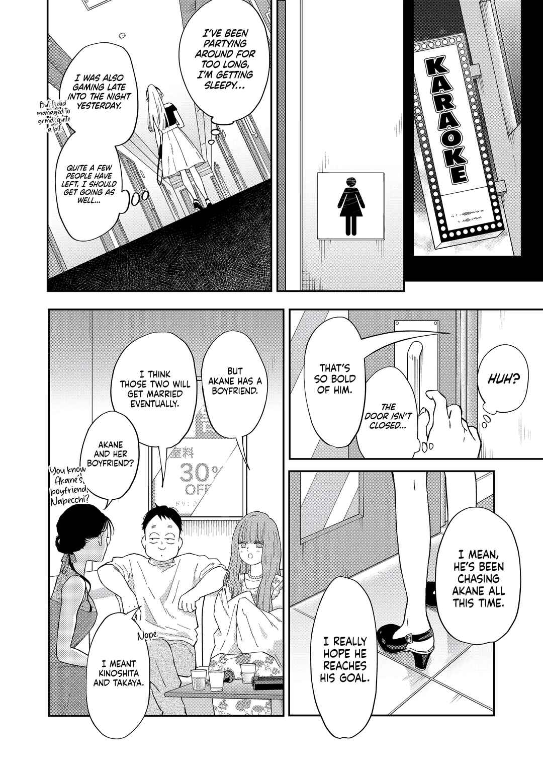 Page 5 Chapter 98 Yamada-kun to Lv999 no Koi wo Suru