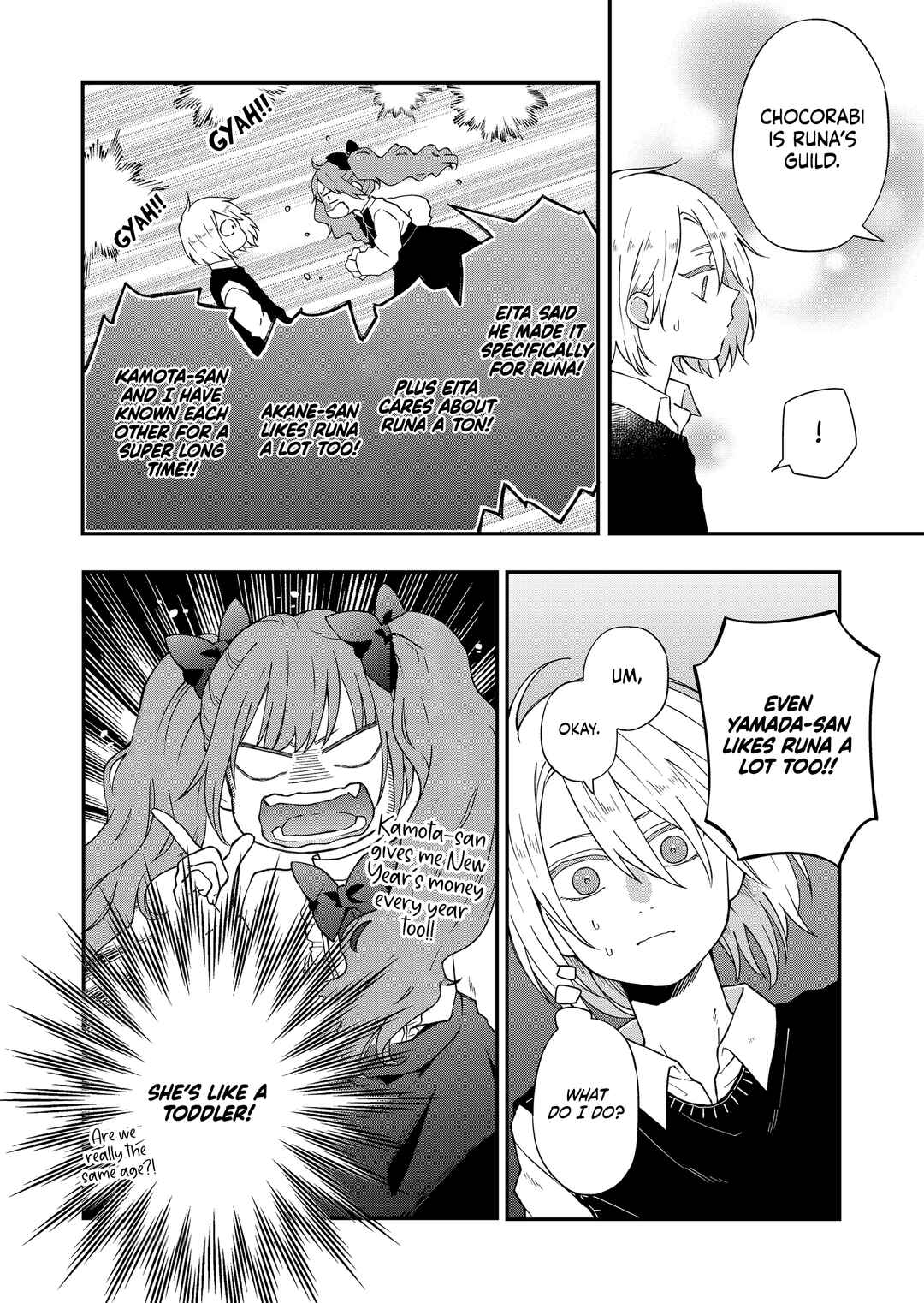 Page 5 Chapter 93 Yamada-kun to Lv999 no Koi wo Suru