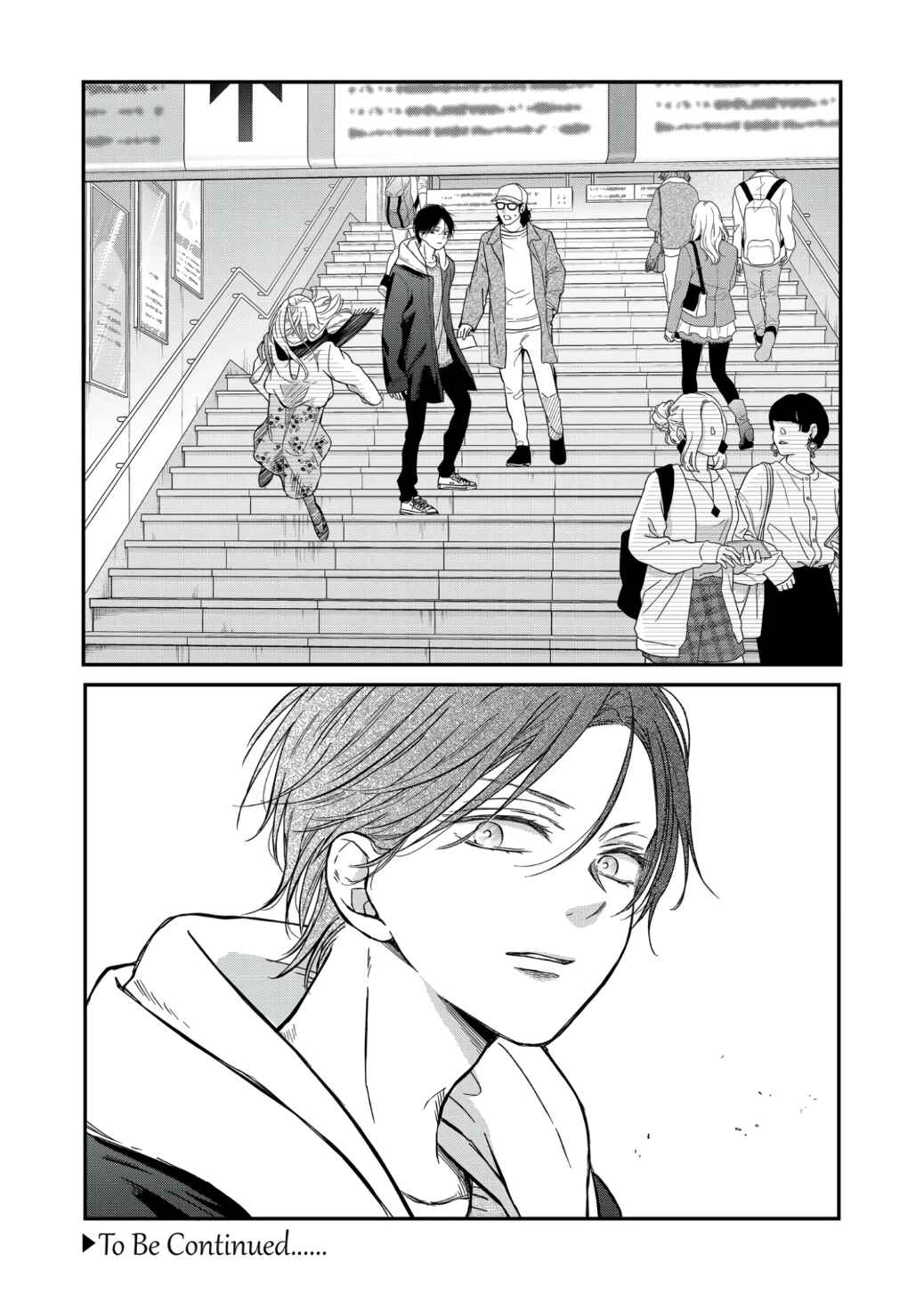 Page 15 Chapter 62 Yamada-kun to Lv999 no Koi wo Suru