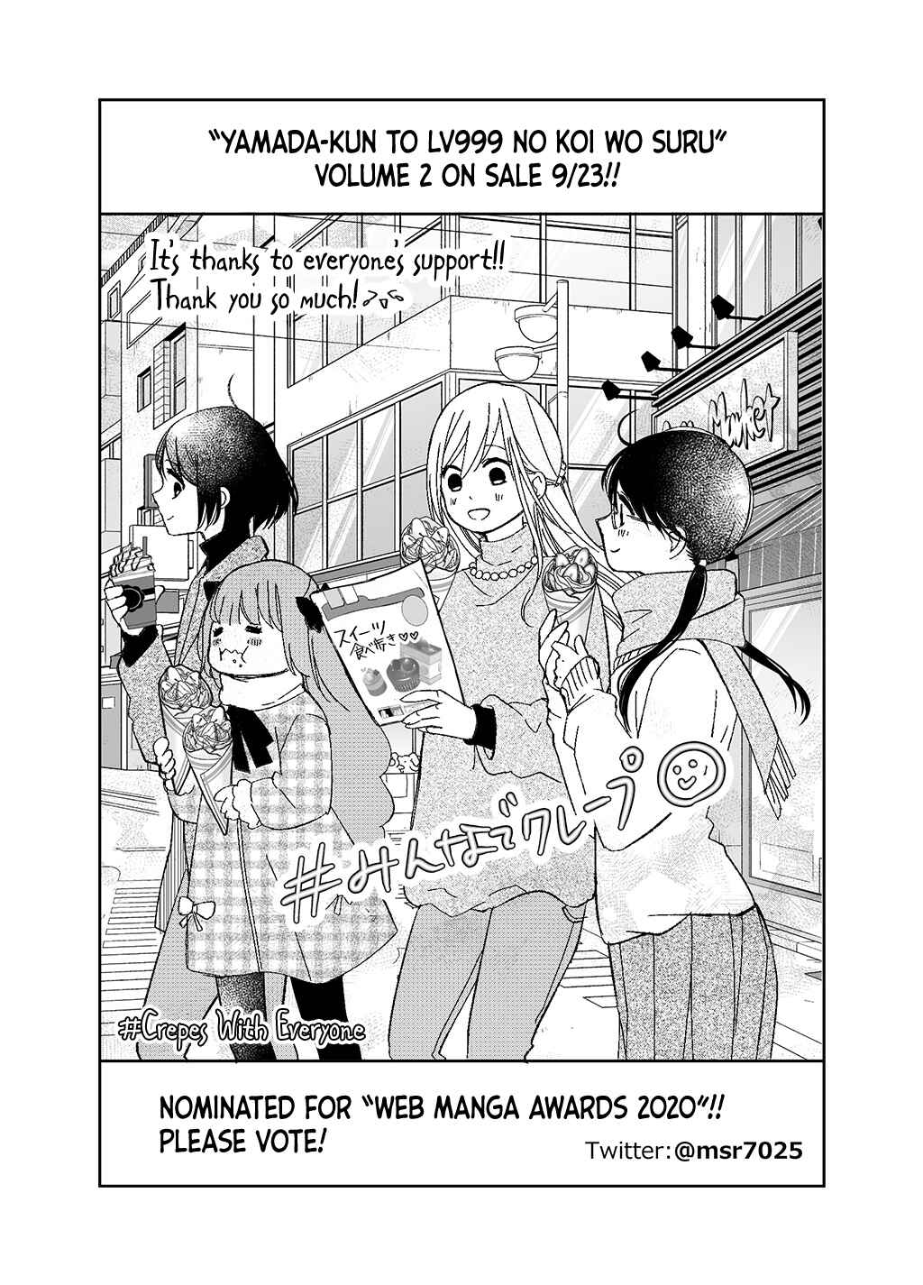 Page 2 Chapter 38 Yamada-kun to Lv999 no Koi wo Suru