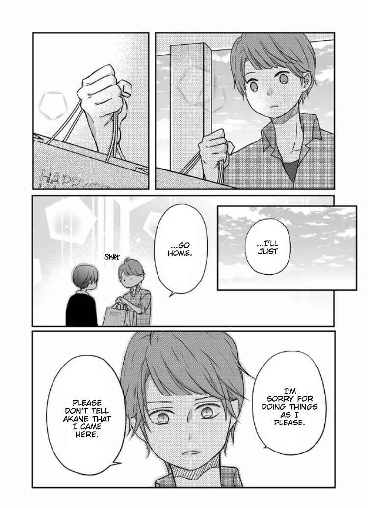 Page 10 Chapter 20 Yamada-kun to Lv999 no Koi wo Suru
