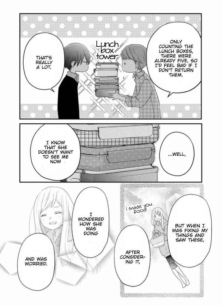 Page 7 Chapter 20 Yamada-kun to Lv999 no Koi wo Suru