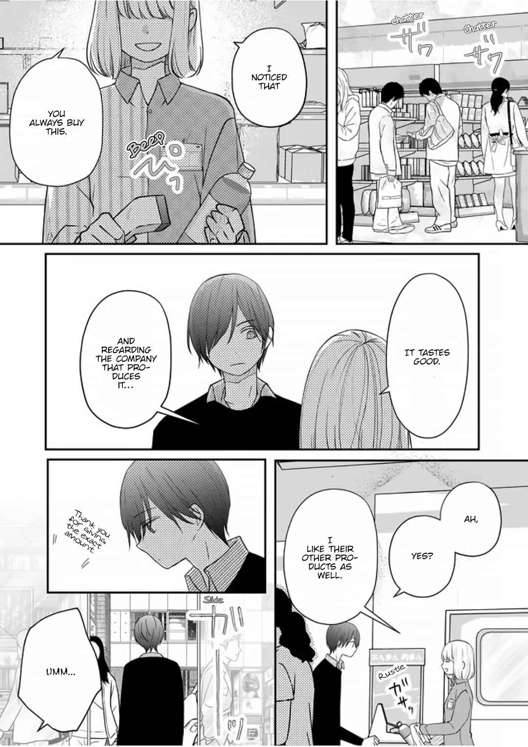 Page 4 Chapter 19 Yamada-kun to Lv999 no Koi wo Suru
