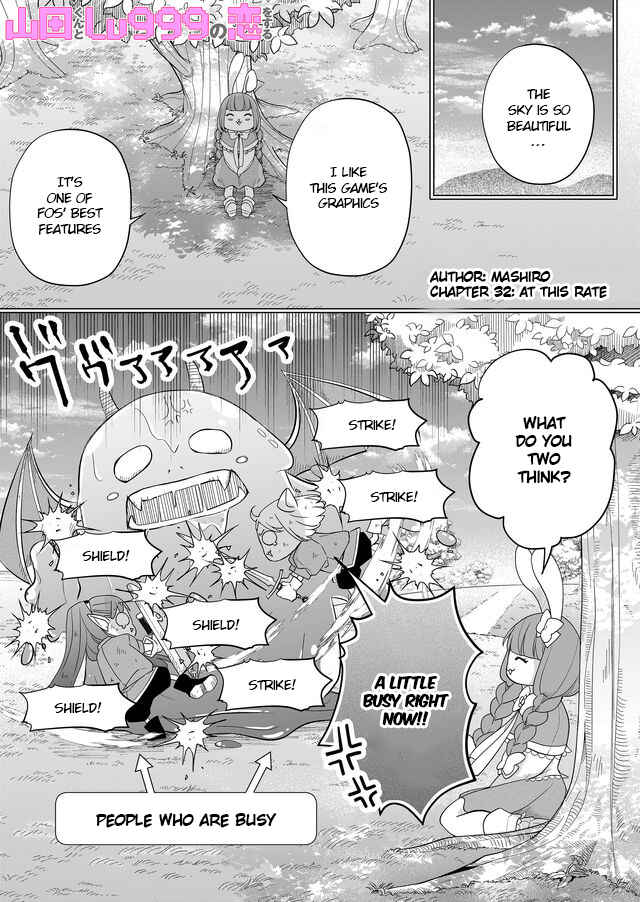 Page 1 Chapter 32 Yamada-kun to Lv999 no Koi wo Suru