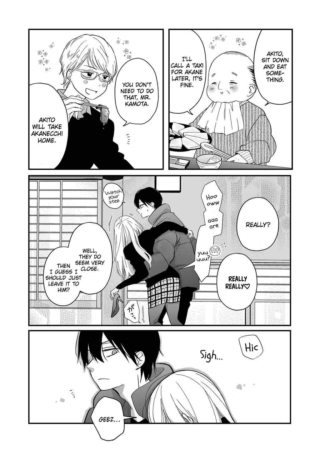 Page 15 Chapter 39 Yamada-kun to Lv999 no Koi wo Suru