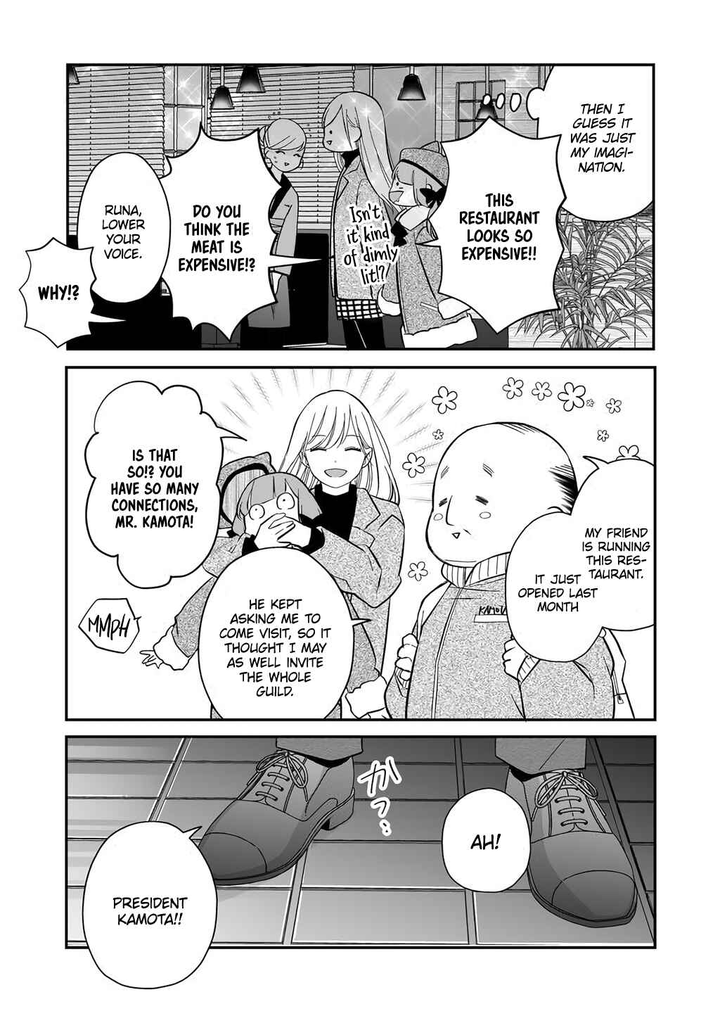 Page 5 Chapter 39 Yamada-kun to Lv999 no Koi wo Suru