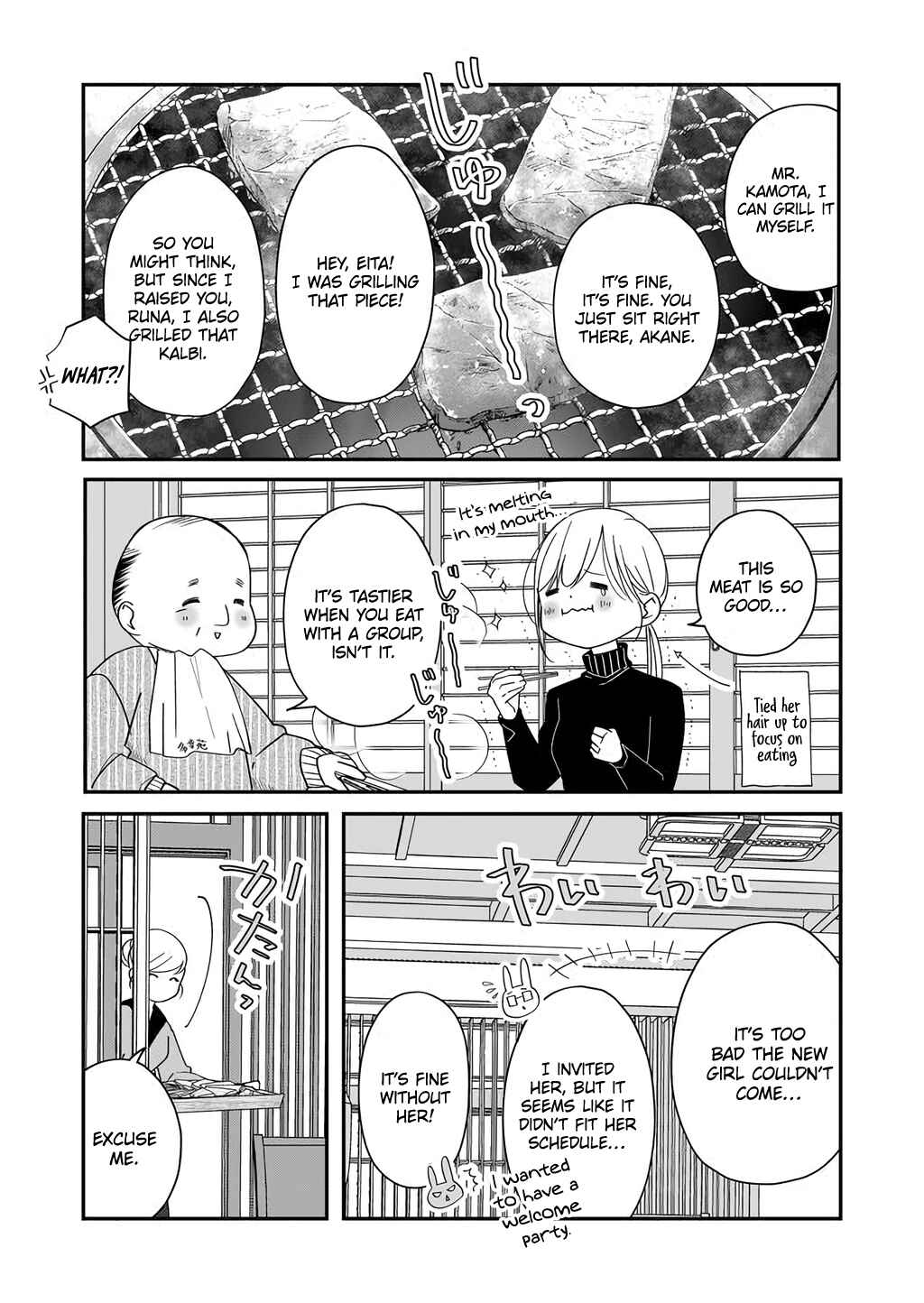 Page 7 Chapter 39 Yamada-kun to Lv999 no Koi wo Suru