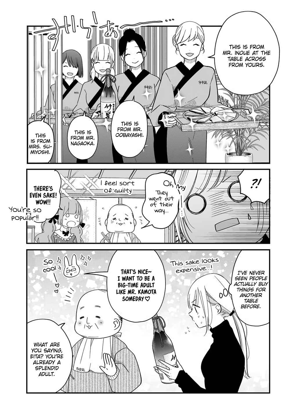 Page 8 Chapter 39 Yamada-kun to Lv999 no Koi wo Suru