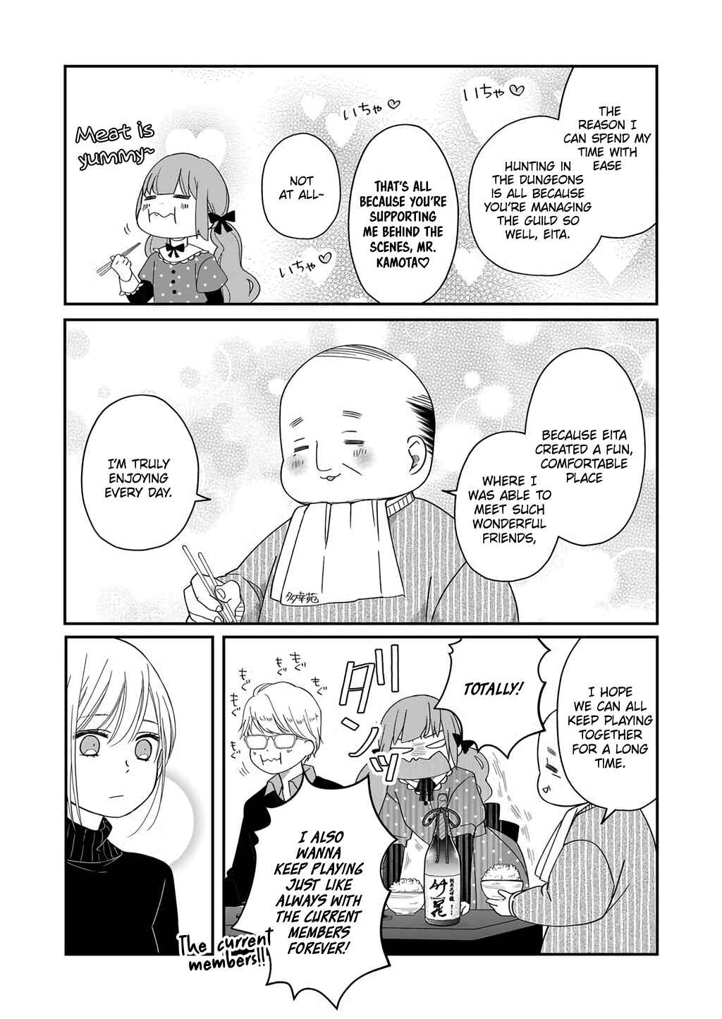 Page 9 Chapter 39 Yamada-kun to Lv999 no Koi wo Suru