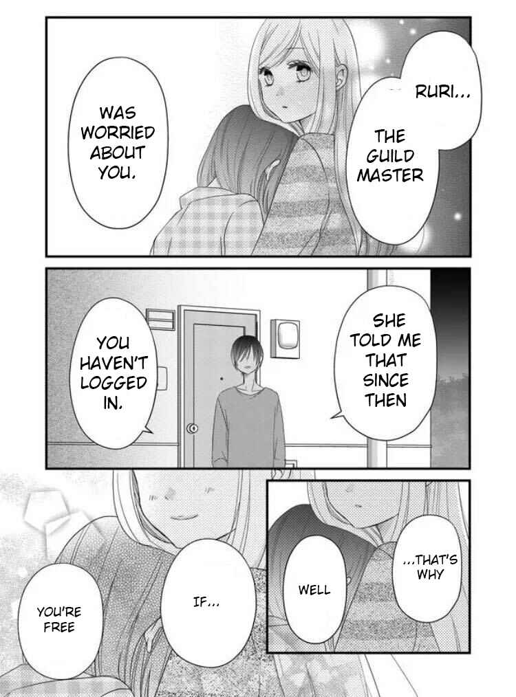 Page 17 Chapter 6 Yamada-kun to Lv999 no Koi wo Suru
