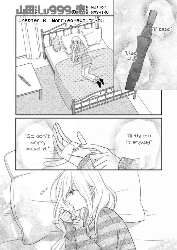 Page 2 Chapter 6 Yamada-kun to Lv999 no Koi wo Suru
