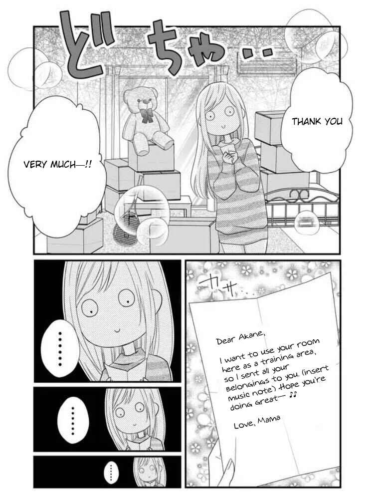 Page 4 Chapter 6 Yamada-kun to Lv999 no Koi wo Suru