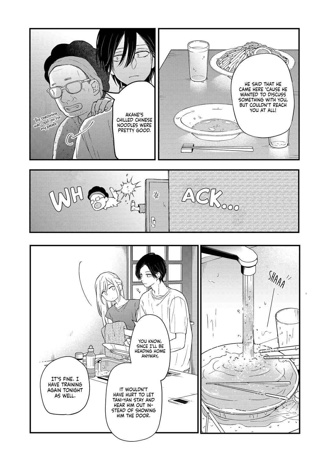 Page 5 Chapter 96 Yamada-kun to Lv999 no Koi wo Suru