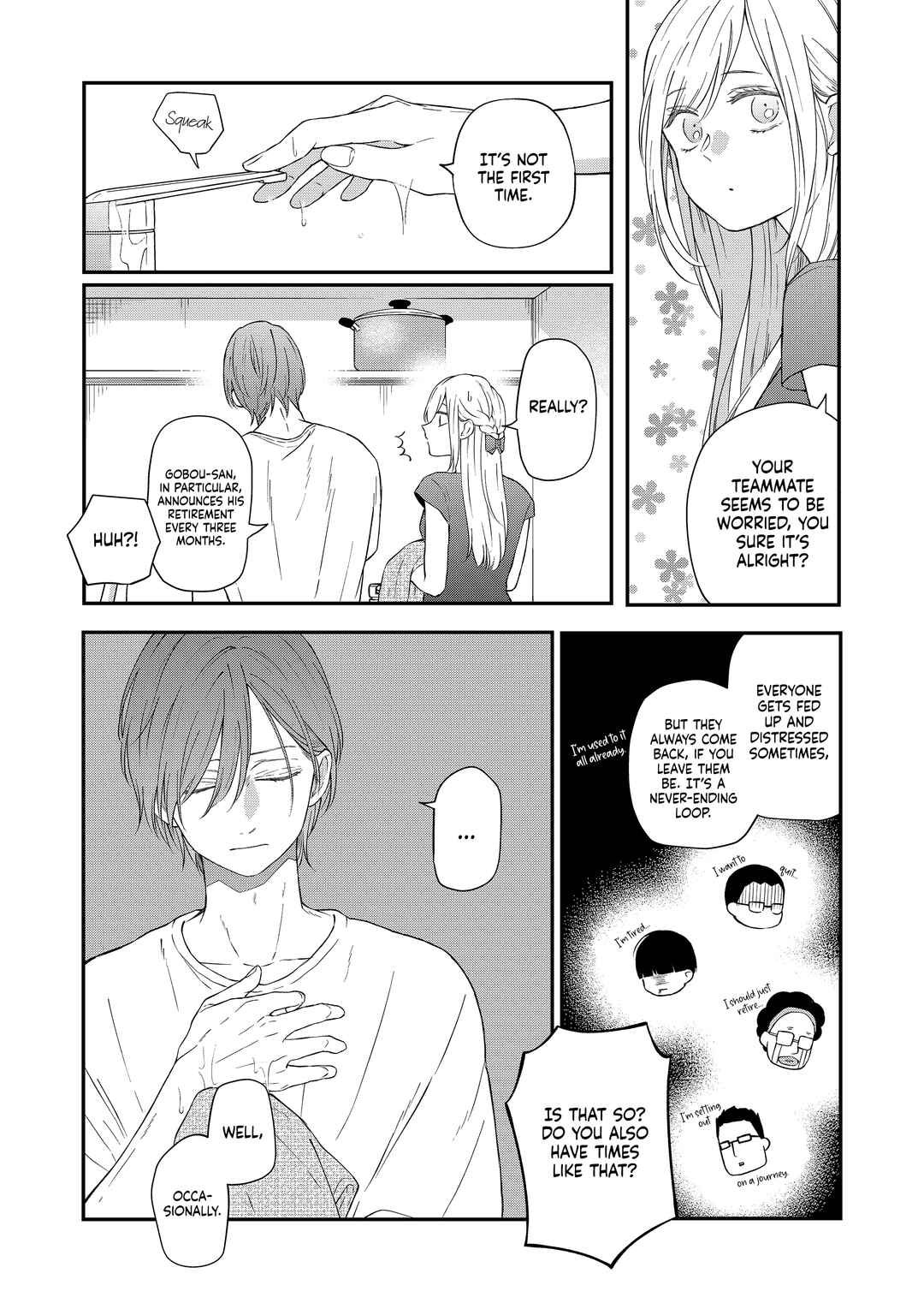 Page 6 Chapter 96 Yamada-kun to Lv999 no Koi wo Suru