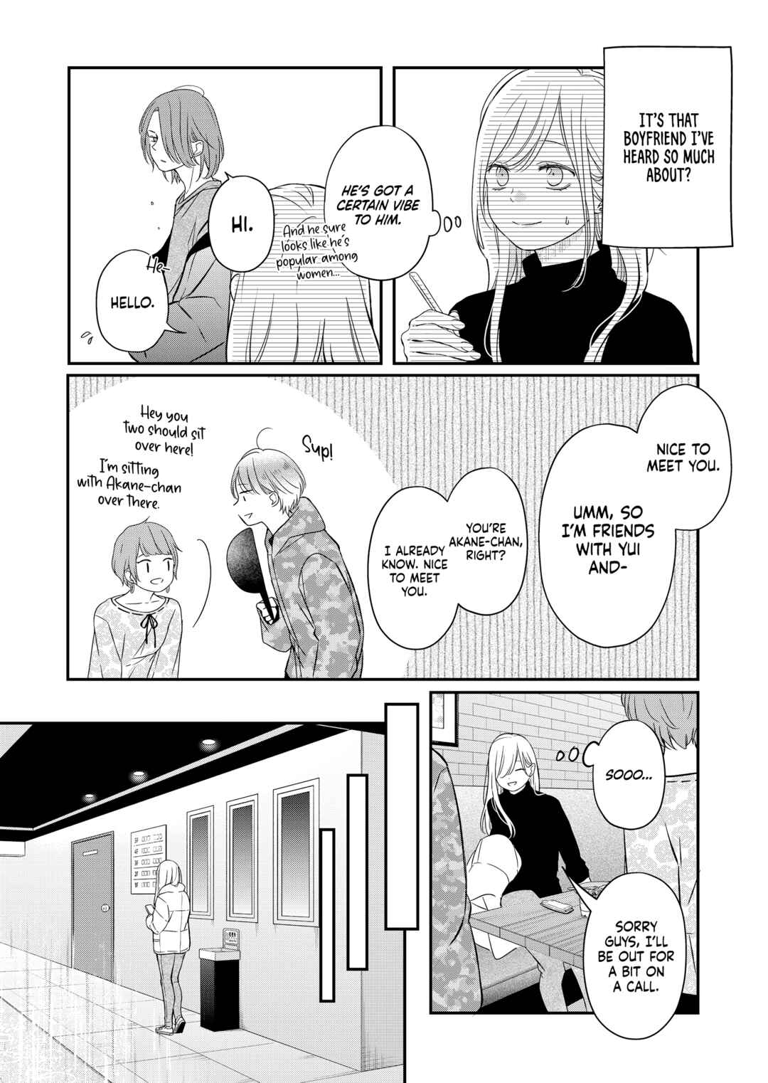 Page 7 Chapter 49 Yamada-kun to Lv999 no Koi wo Suru