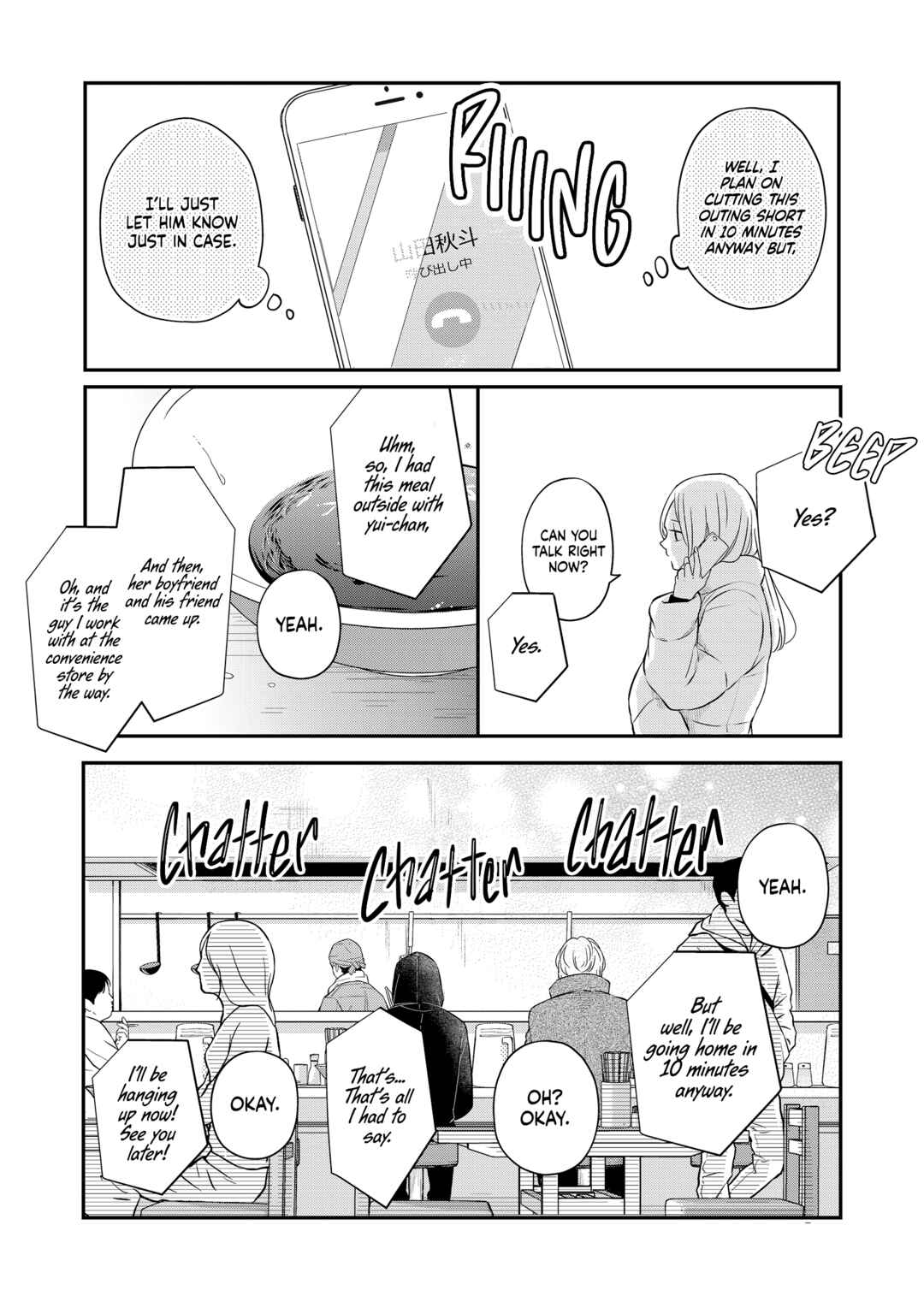 Page 8 Chapter 49 Yamada-kun to Lv999 no Koi wo Suru