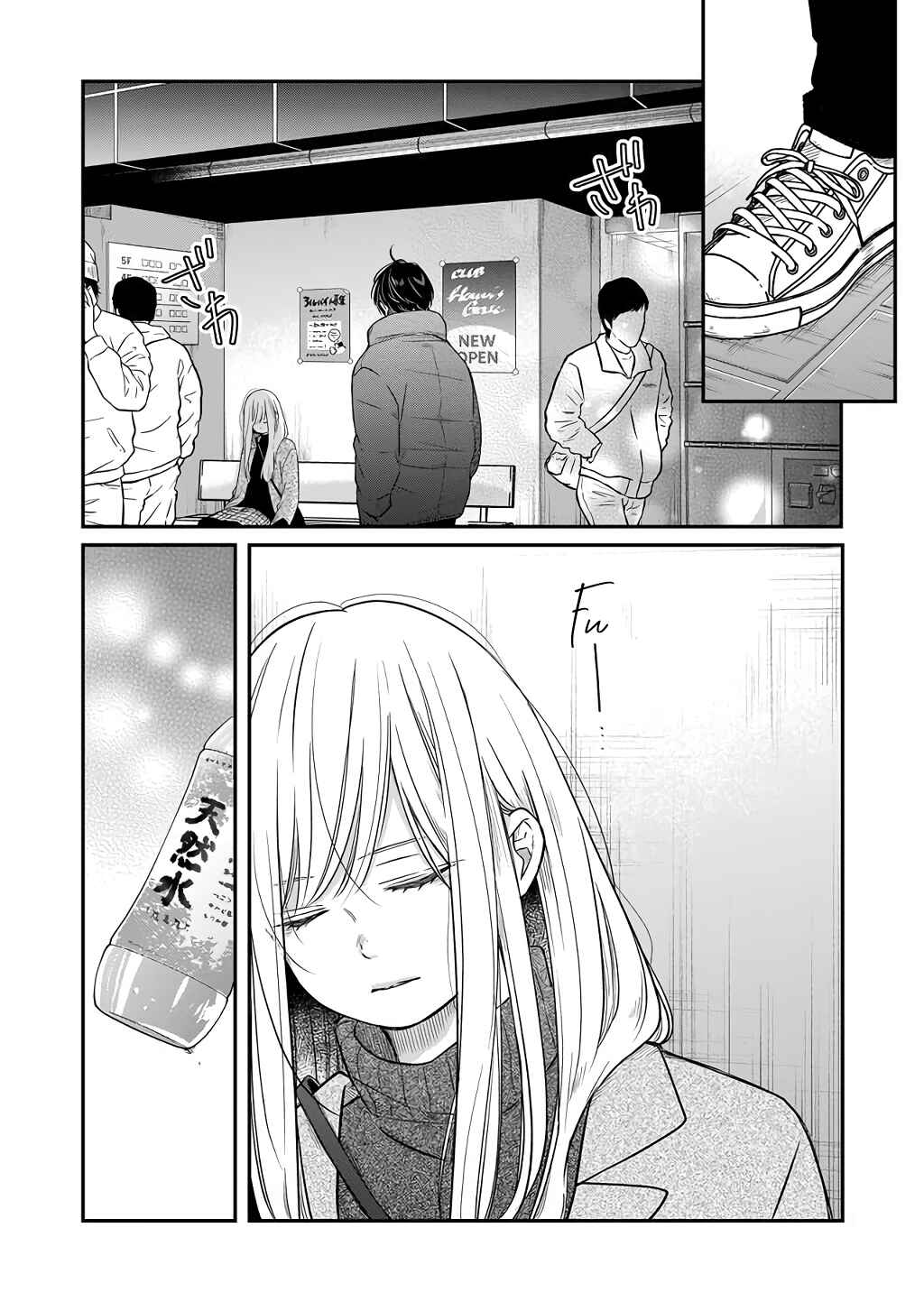 Page 2 Chapter 40 Yamada-kun to Lv999 no Koi wo Suru