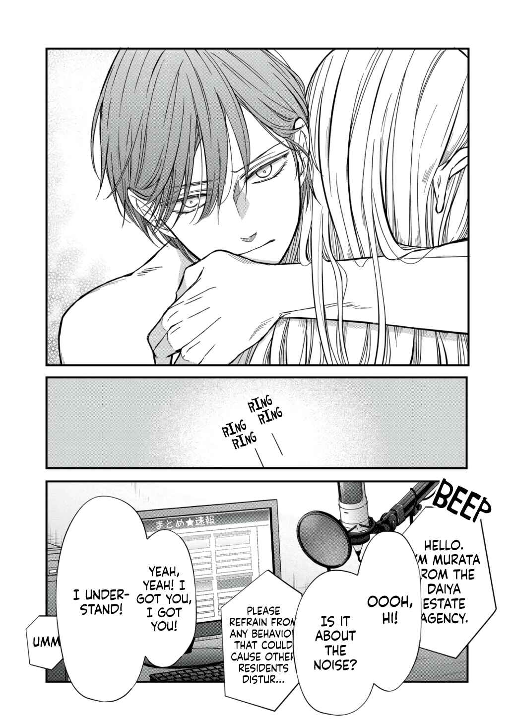Page 16 Chapter 63 Yamada-kun to Lv999 no Koi wo Suru
