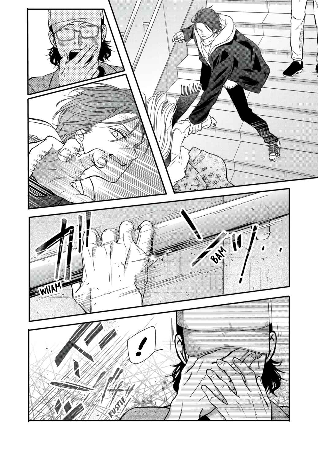 Page 5 Chapter 63 Yamada-kun to Lv999 no Koi wo Suru