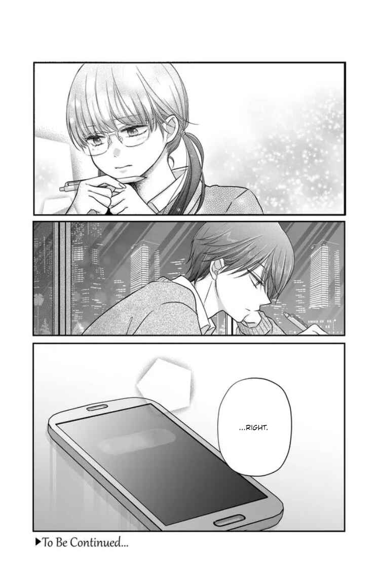 Page 17 Chapter 26 Yamada-kun to Lv999 no Koi wo Suru